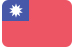 台湾国旗
