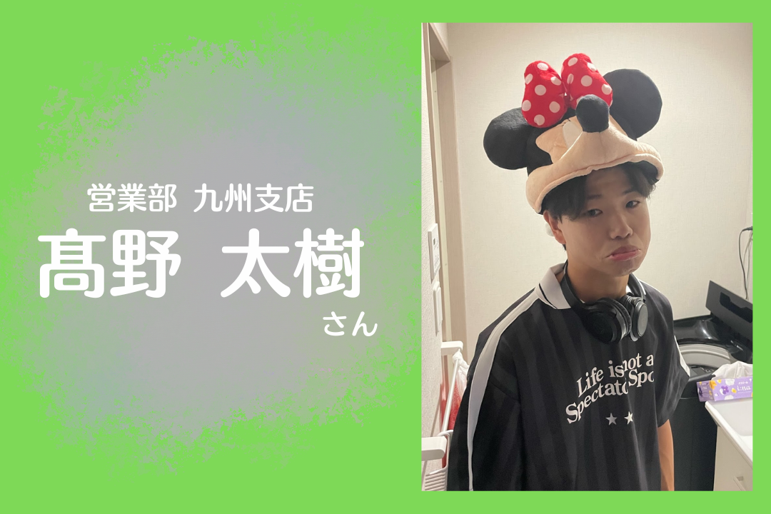 ABF髙野さんタイトル
